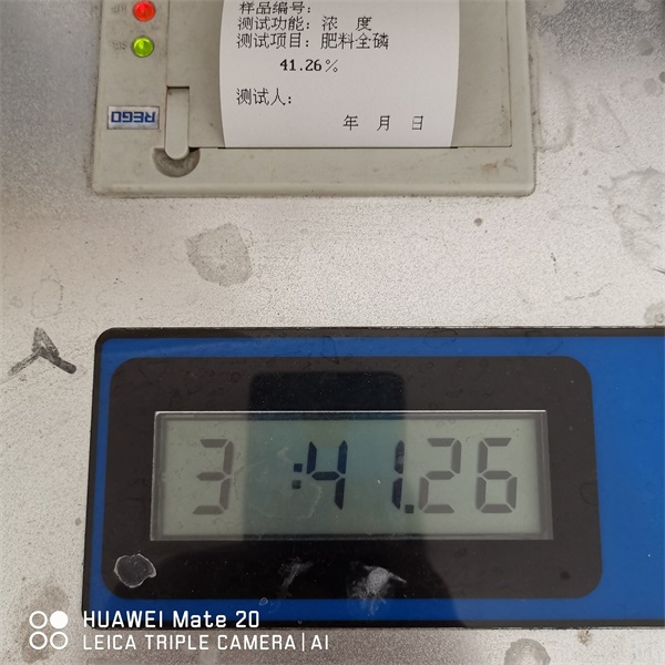 全磷測試結(jié)果 全磷測試結(jié)果